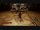 CODE VEIN 肋骸の継承者
