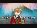 万葉仮名で遊んでみた