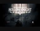 【実況プレイ】秋の夜長にHollow Knight part1