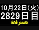 【1日1実績】ボーダーランズ3　#8【Xbox360/XboxOne】