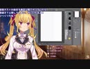 ソロ配信で力一とお願いマッスルを歌いながら力一を描く鷹宮