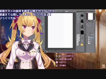 ソロ配信で力一とお願いマッスルを歌いながら力一を描く鷹宮