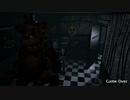 恐怖の警備員第二夜【Five Nights At Freddy's】part3