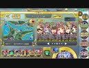 政剣マニフェスティア よくわかる(？)ケイゲン贅蜜 あとのまつり級 殲滅 6人イベボ４人