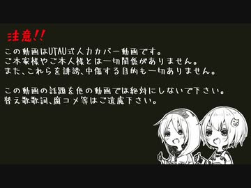 【人力】たlilよlulけlilでlslulこ【シャ、ゾ】