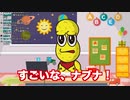 ヨルシカのライブに行って感銘を受けたピーナッツくん