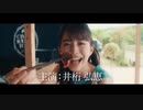 別にホモと見る必要はない並行世界の刃唯阿