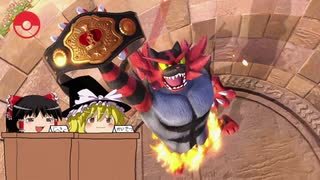 【スマブラSP】実況！パワフルガオガエン #1【ゆっくり実況】