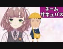 ショタ舞元33歳とその姉役を舞元に頼まれてやるヒナP