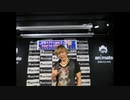 遠藤正明「明日への道～Going my way～」