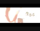 [AMV/MAD]Fate/stay night heaven's feel 【だれかの心臓になれたなら】