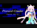 【Rana】Protocol Crawler【オリジナル】