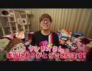 サンリオさん本当にありがとうございます!