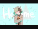 【ちゃろえもん_びすけっと】Heal Me【UTAUカバー】