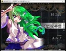 東方非想天則　セリフ集　早苗