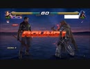 [鉄拳7]　獣段ニーガン　(Vol.10)