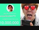 コウモンスリキレキンTV登録者128人突破の瞬間とォナ日本のRedTubeの工口さについて45る