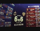 戦場の絆  ユニコーン練習  味方タンク9落ち敵拠点1撃破