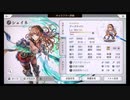 超時空猫？アナザーエデン実況part.551
