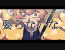 【手描き】吾輩はハイである【鬼滅の刃】