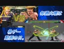 【格ゲー実況】毎週火曜は格ゲー動画の日。【30週目】