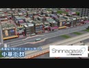 【A列車でいこう9v5】ニコニコ鉄道新長瀬支社 #5【ゆっくり実況プレイ】