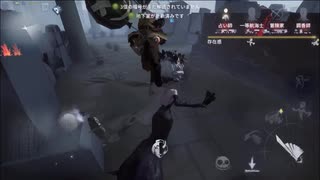 《identityV》華麗なる命運をかけた鬼ごっこ《第五人格》 巻11