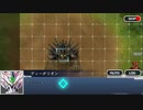 スパロボDDパート3