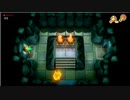 【実況】ゼルダの伝説　夢を見る島　　やります　その4