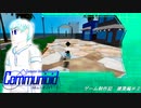 [自作ゲーム]コミュニオイド　制作日記　#2[Unity]