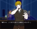 【初見実況】大変申し訳ないが、キミガシネPart01