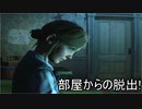 ホラー好きのビビリが「バイオハザードRE:2」実況 part31