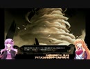 【MISTOVER】霧の中にも３年～（Part1）【ゆかまき実況プレイ】