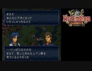 大体初見のトラキア776ノーリセ飲酒実況第13章Part4