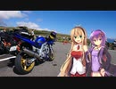 [VOICEROID車載] ちょっとそこまで 1泊2日長野の旅 part1 [ゆかマキ車載]