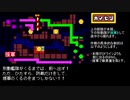 【SFC】作戦指示に従うアースライト MAP19【援軍、きたりなば・・】