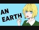 【実況】狂人とたたかうRPGpart2【AN EARTH】