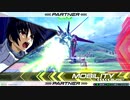 EXVS2　10.22　アナザーシリーズ限定プラマ　その3
