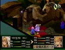 我が道貫け！ファイナルファンタジータクティクスを実況だ！！part12