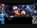 実況　ロックマンX6　part.13