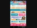 おねがいハンターズ　Part20[3日目]　
