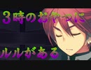 《実況》　うたわれるもの　偽りの仮面　Part31