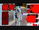 【JK援交発覚！？】隠蔽しようとしたら、マフィアにロケランで殺されましたｗ＃のし侍