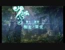 せかくろにトライ ★実況プレイ Part163