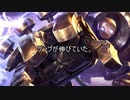 【LoL】ブリッククランクのグラブが伸びったって？