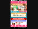 おねがいハンターズ　Part21[3日目]　