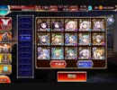 Nightmare of The VampireII 神級500体放置（レオラなし）
