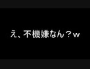 【実況】銀河を救いにひとっ飛び part7