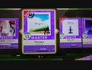チュウニズム  Pangaea 紫 初見 まっぴー