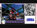 ソニックアドベンチャーDX ミッション編 RTA 解説動画 part6